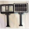 200W CcLamp Dusk to Dawn Solar Powered streetlight